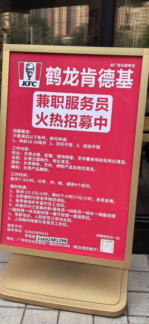 公司找未入职的员工招人-图3