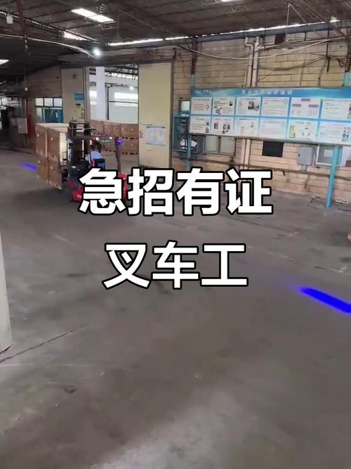 叉车维修工招聘，薪资待遇如何？-图1