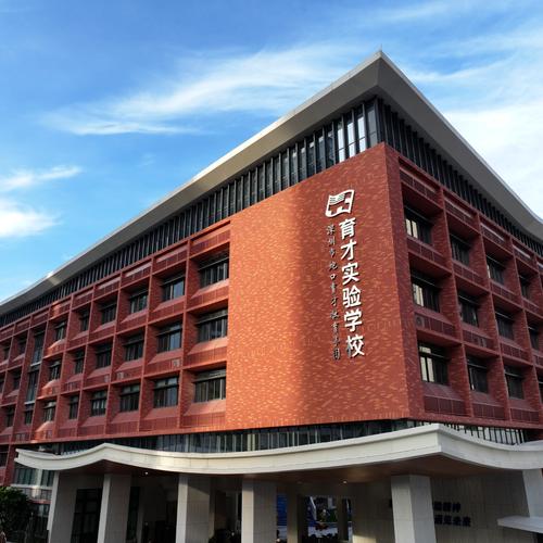 广东英才教育科技是做什么的?-图3 广东英才教育科技是做什么的?-图3