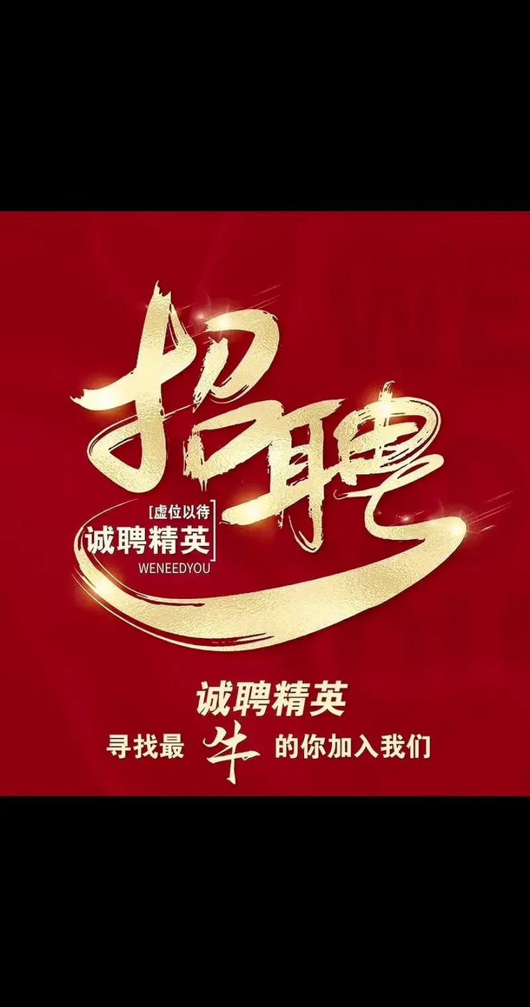 佛山家具招聘网，靠谱吗？-图3