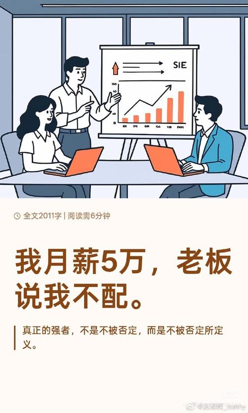 公司为何让HR而非财务发工资？-图3