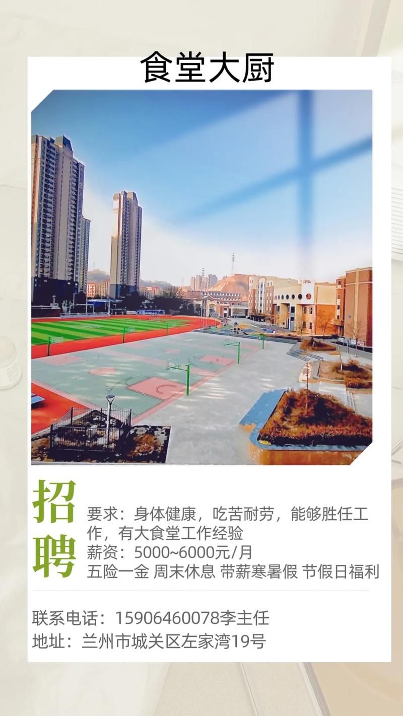 海亮集团招聘，哪些岗位在招？-图1