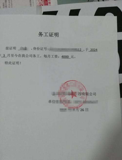 管理公司公章人员工资该定多少合适?-图2 管理公司公章人员工资该定多少合适?-图2