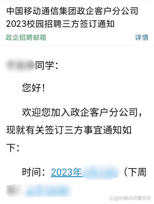 公司录取都会发offer吗？-图3