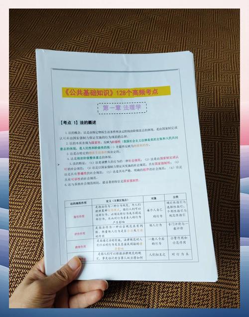 库尔勒招聘信息网有哪些新岗位?-图3 库尔勒招聘信息网有哪些新岗位?-图3