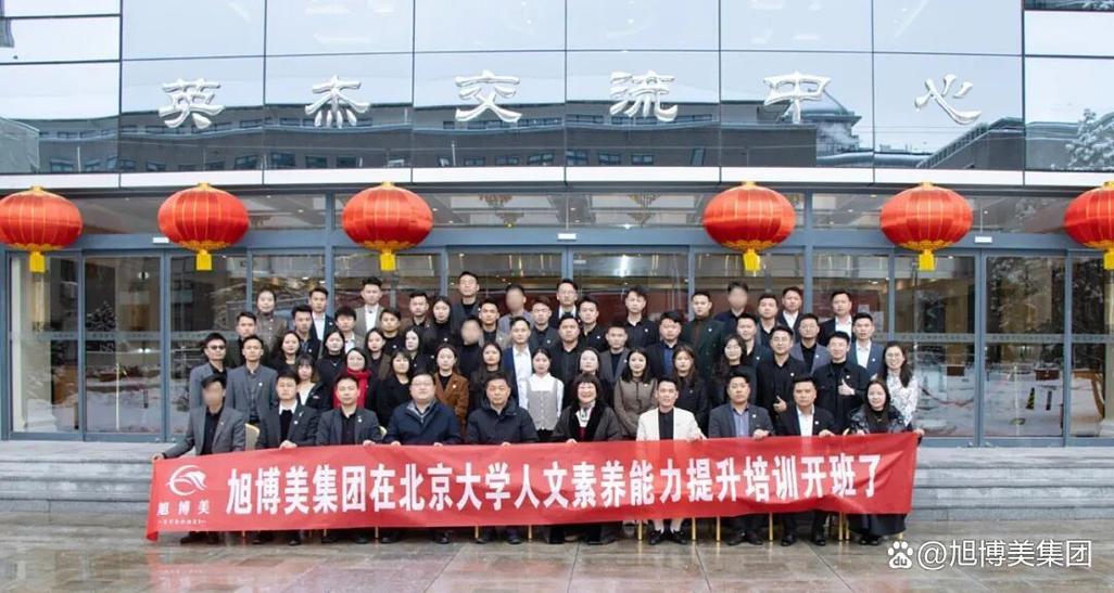 天天向上人力有限公司-图1