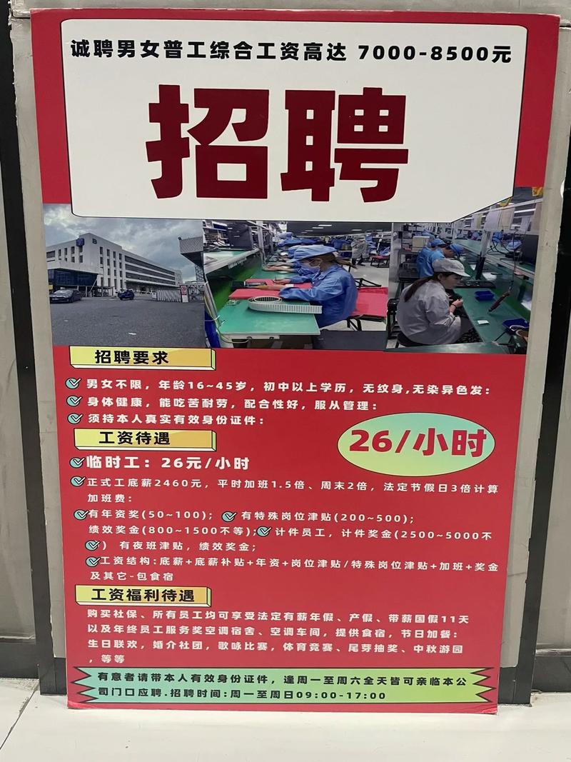 英孚教育招聘，有哪些岗位和要求？-图2