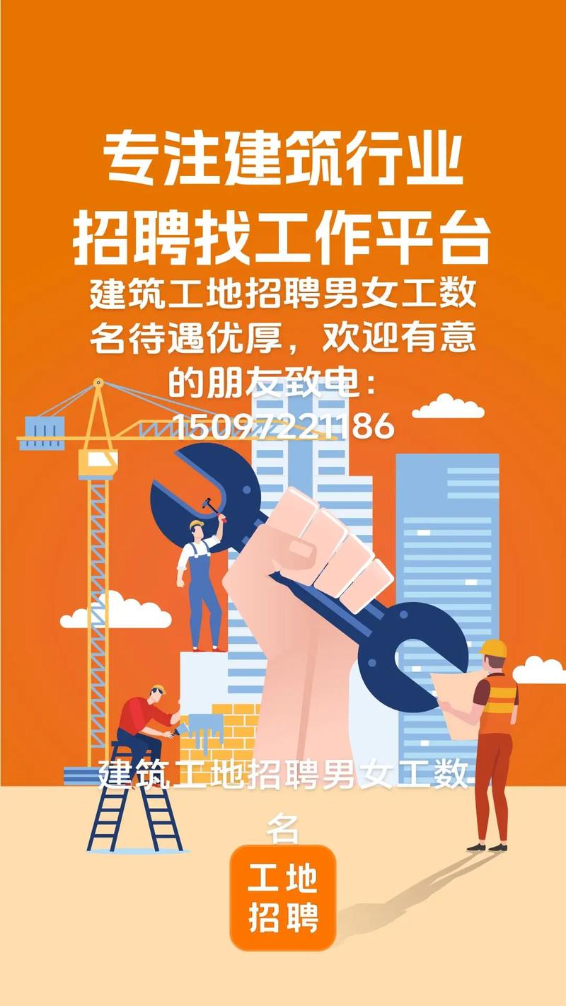 项目总工招聘，核心要求有哪些？-图1