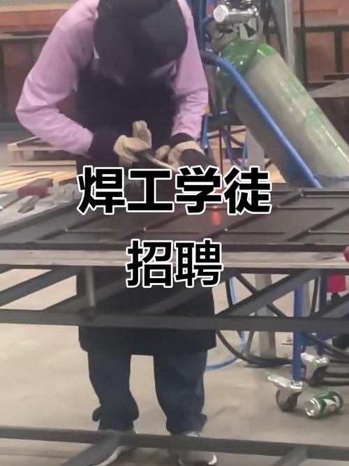 泉州焊工招聘薪资待遇如何?-图3 泉州焊工招聘薪资待遇如何?-图3