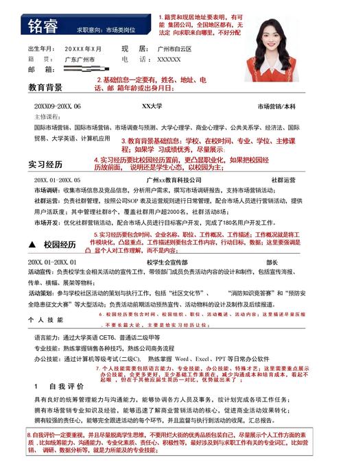 公司HR如何称呼应聘者?-图1 公司HR如何称呼应聘者?-图1