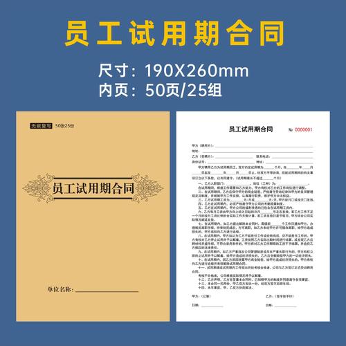 入职公司必须给社保吗？-图1