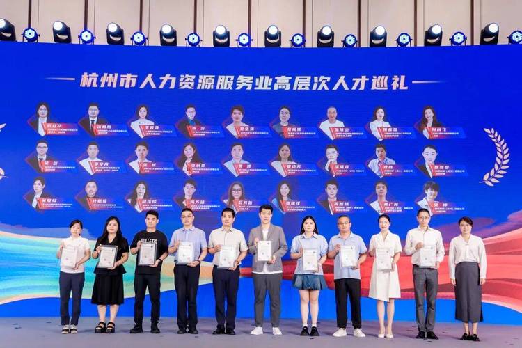 杭州人力资源公司哪家靠谱？-图1