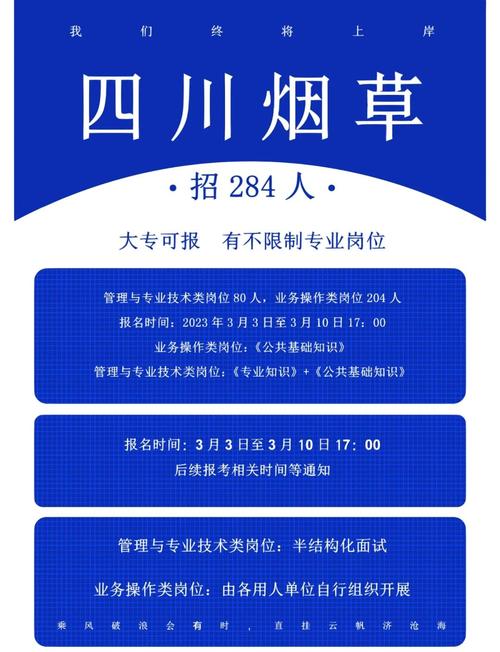 烟草公司人力资源网有何独特价值？-图1