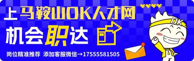 花都花山招聘什么岗位？要求如何？-图1