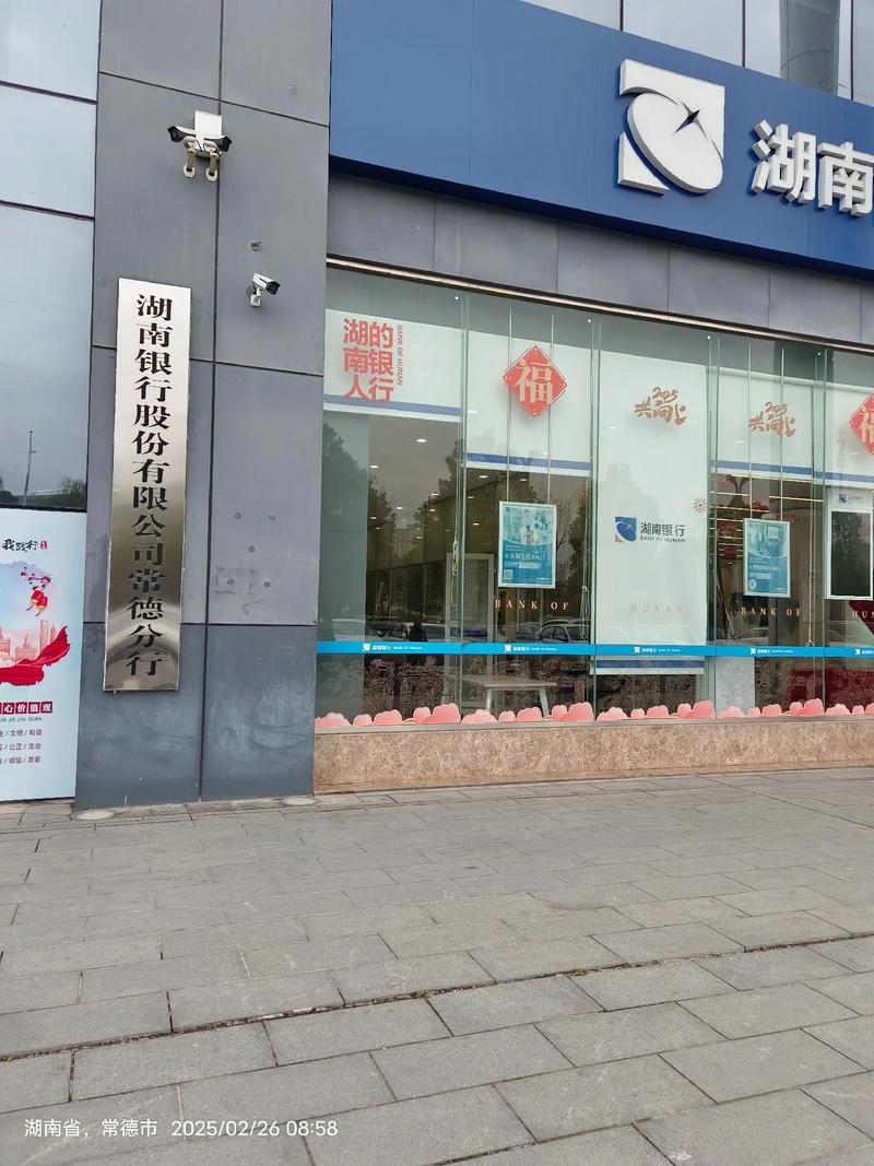 常德市人力资源中介公司-图1