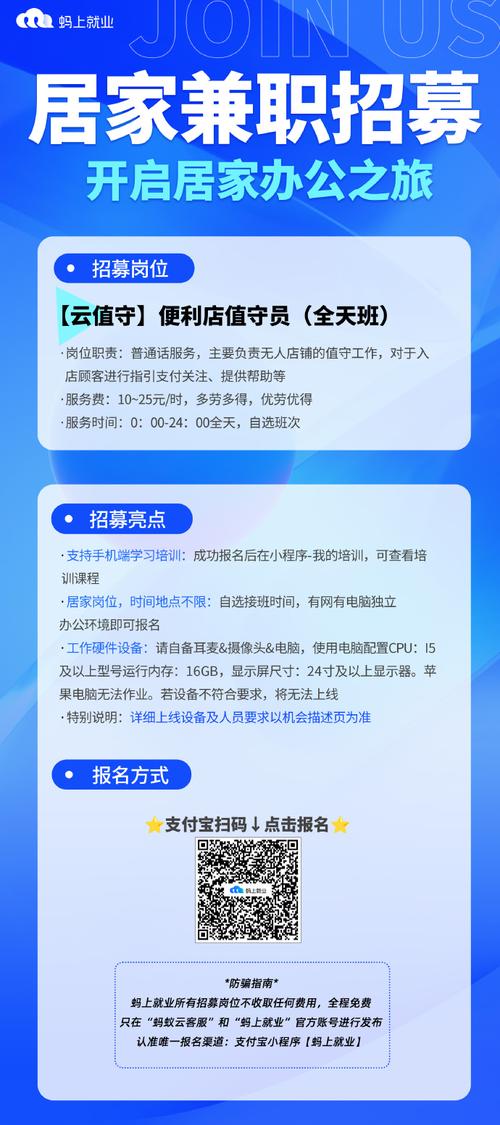 宜家招聘要求有哪些具体标准？-图2