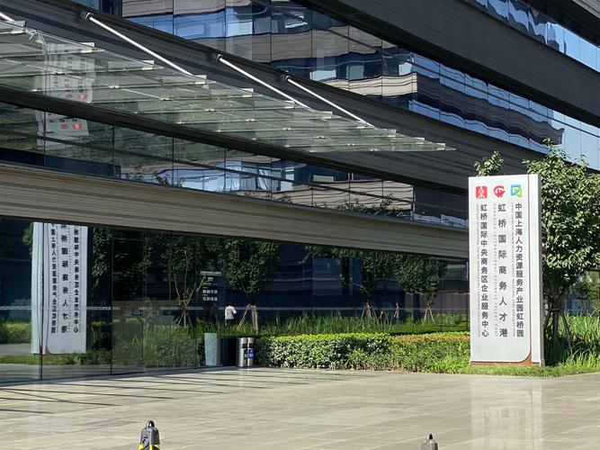 上海靠谱的人力资源公司有哪些？-图3