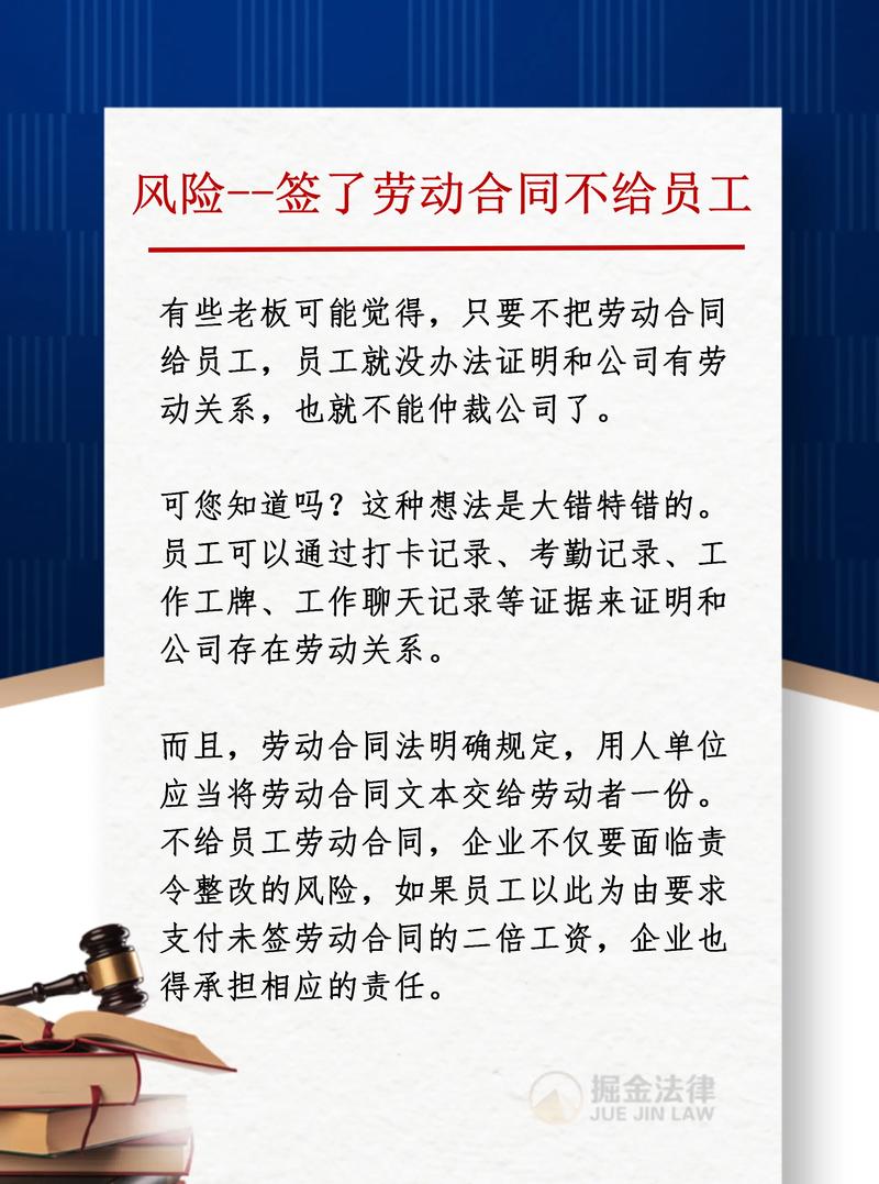 公司换劳动合同，对员工有啥影响？-图3