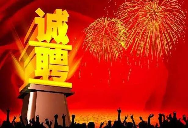 支付宝客服招聘，要求有哪些？-图3