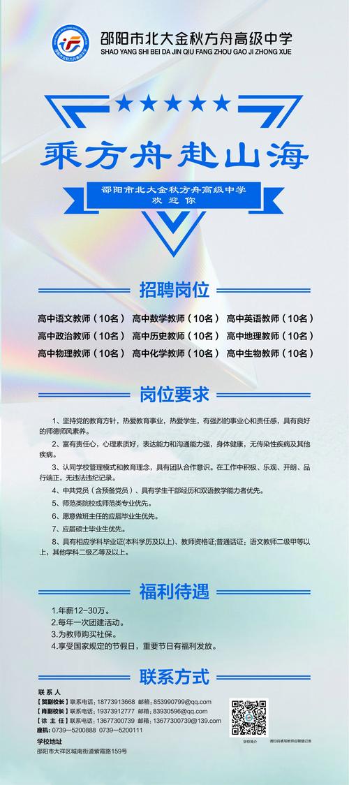 分宜有哪些最新招聘信息？-图2