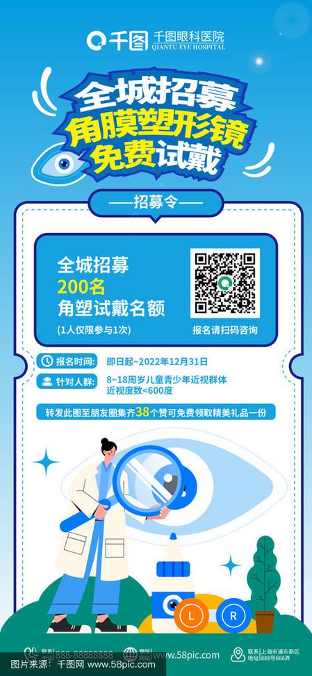 眼镜设计招聘，需哪些核心技能？-图3