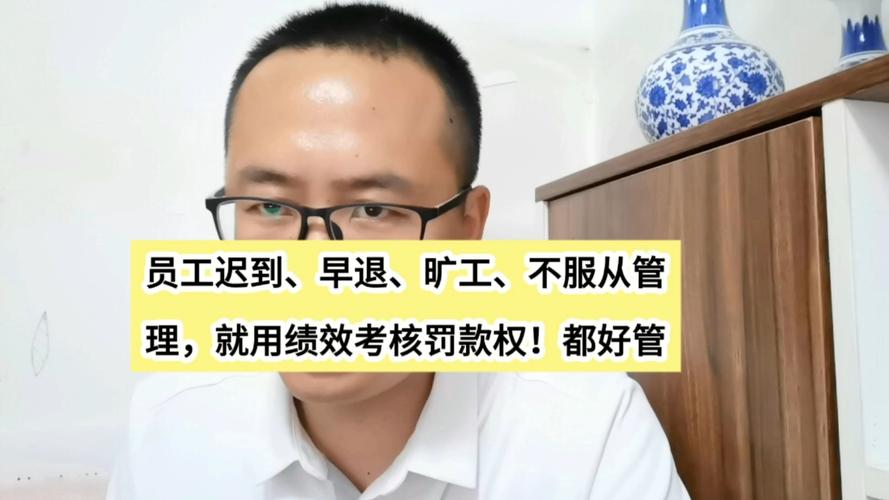 公司扣款考核，个人不服从怎么办？-图3