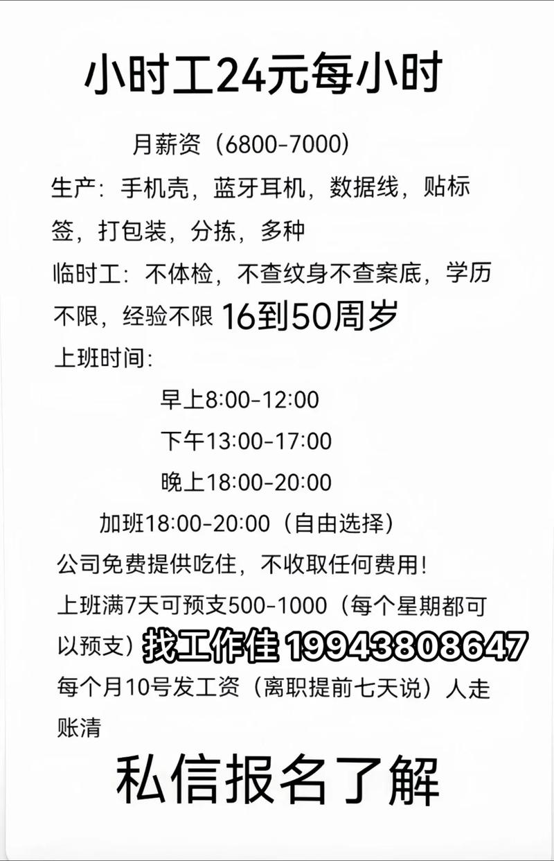 宁波印刷厂招聘,具体岗位和要求是什么?-图3 宁波印刷厂招聘,具体岗位和要求是什么?-图3