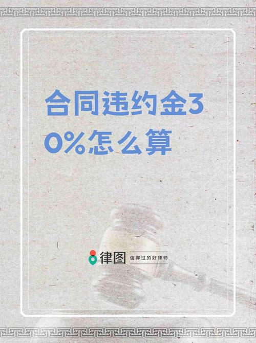 校招给公司打违约金-图3