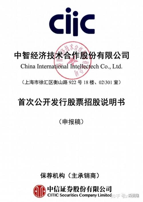 青岛中制建设有限公司怎么样?-图2 青岛中制建设有限公司怎么样?-图2