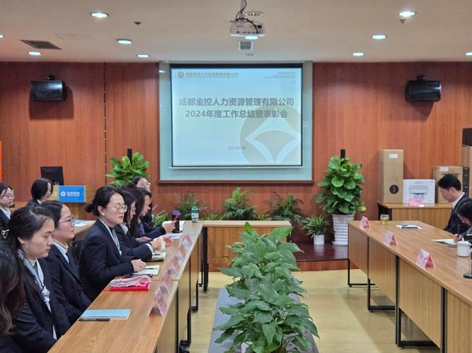 成都金控人力资源假公司是骗局吗？-图1