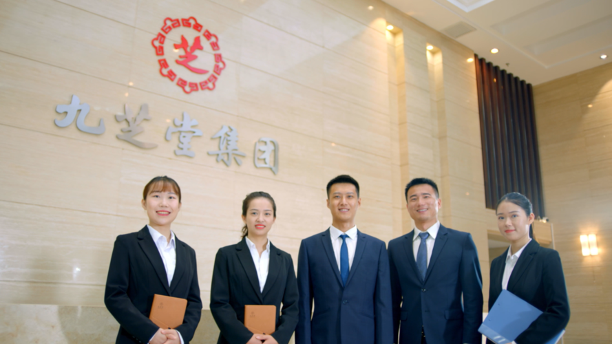 九芝堂招聘启事发布，有哪些岗位？待遇如何？-图1