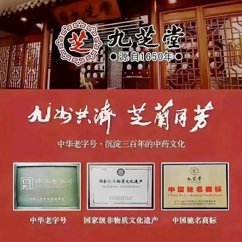 九芝堂招聘启事发布，有哪些岗位？待遇如何？-图2