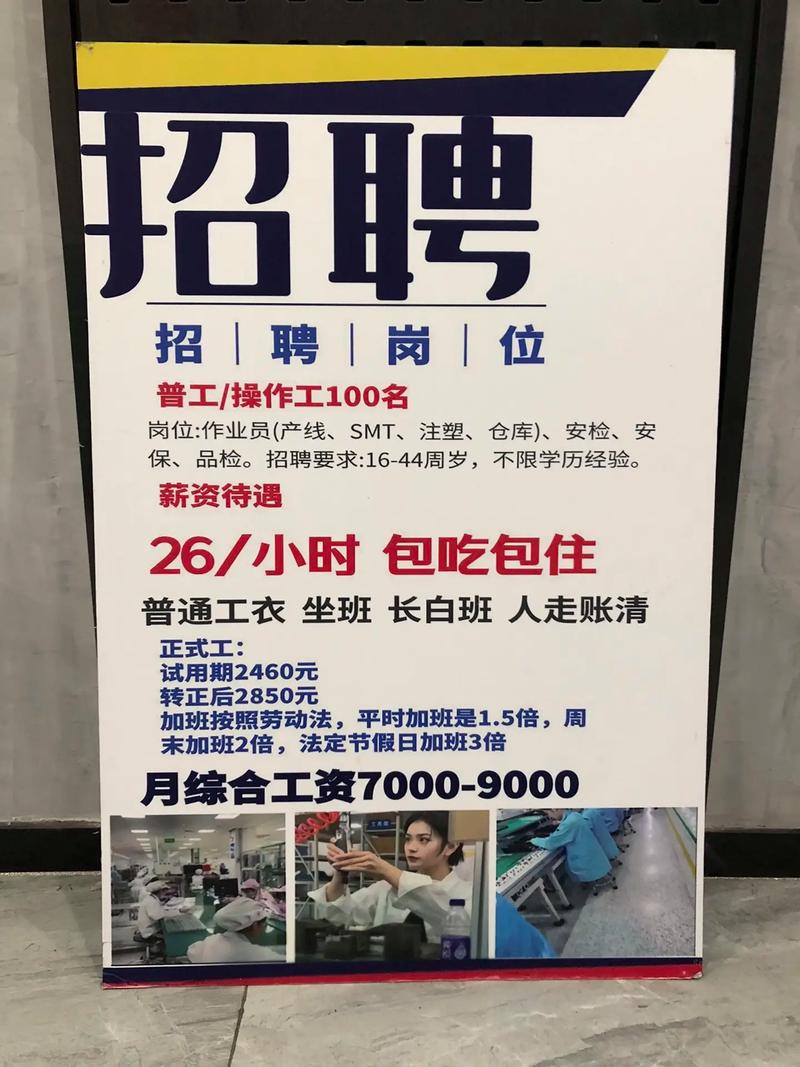 玉禾田招聘有哪些岗位要求？-图1