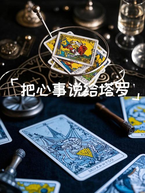 塔罗师招聘，需具备哪些神秘技能？-图2