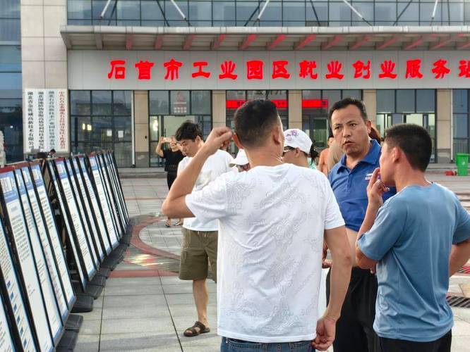 石首招聘网-图1