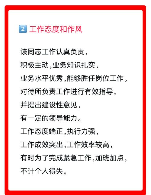 集团对子公司考核，真能实现战略协同还是加剧内耗？-图2