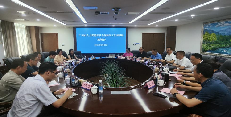 广州人事社保有限公司是做什么的？-图3