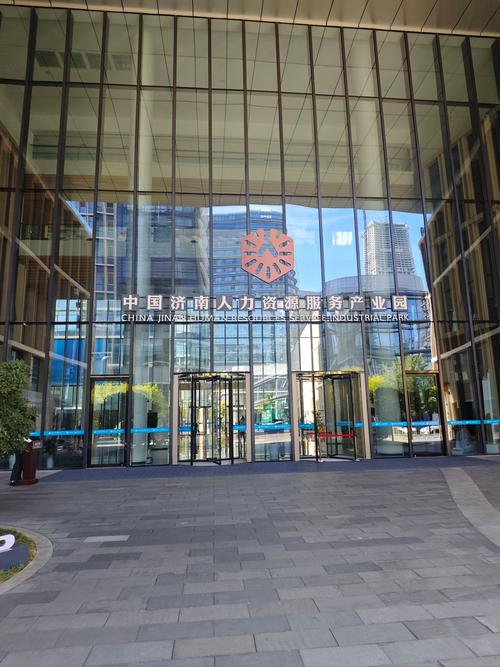 济南人力资源公司哪家靠谱？-图1