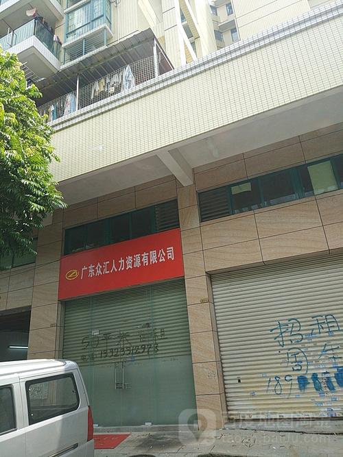 广东有哪些知名人力资源公司？-图1