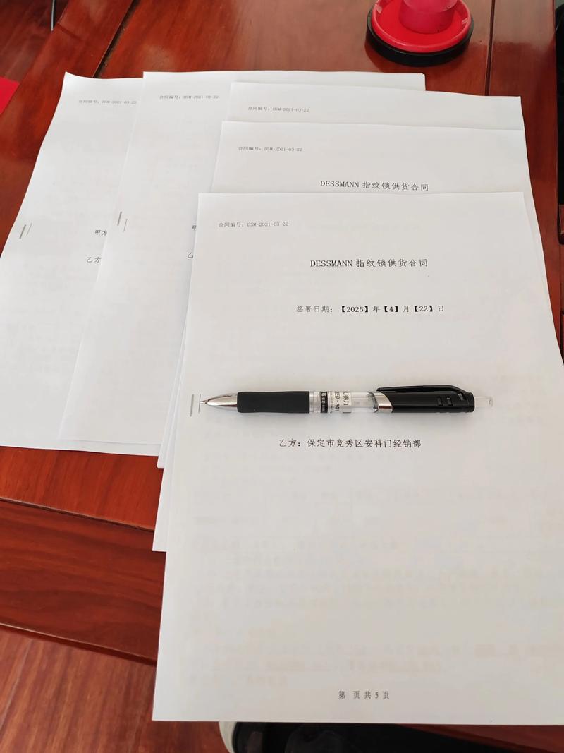 错签合同，公司能单方面重签吗？-图1