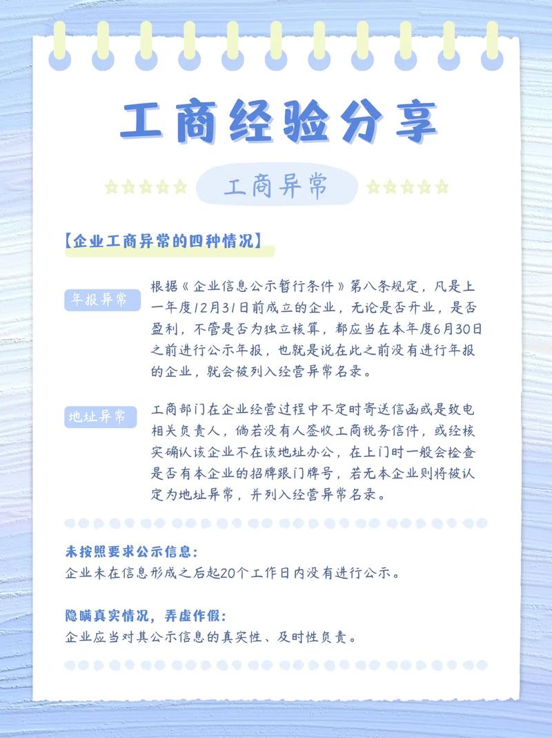 关可公司解雇员工合法吗？员工权益如何保障？-图3