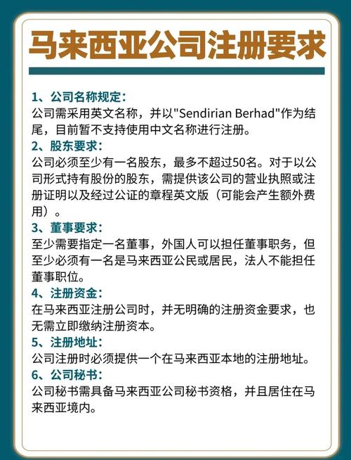 同一套人马注册多公司，有何风险或目的？-图1
