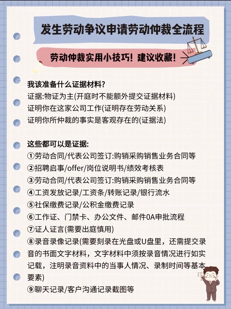 公司欠薪,员工该如何维权?-图1 公司欠薪,员工该如何维权?-图1