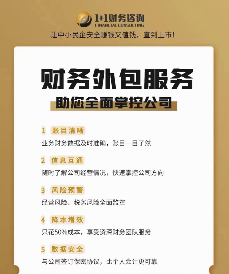 外包招聘考试，公平性何在？-图2