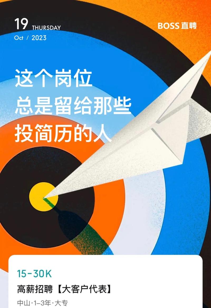 外包招聘考试，公平性何在？-图3