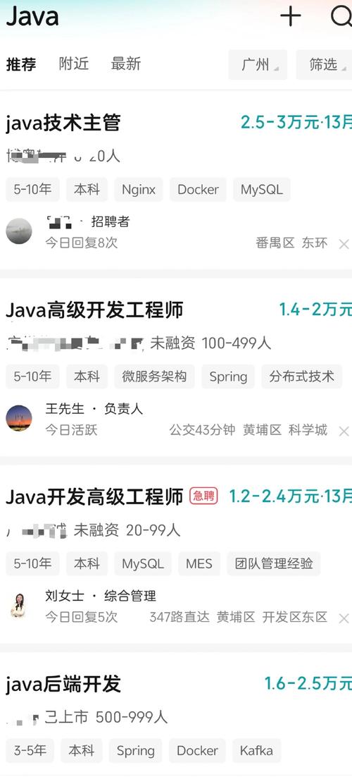 北京程序员招聘，哪些岗位最热门？-图1