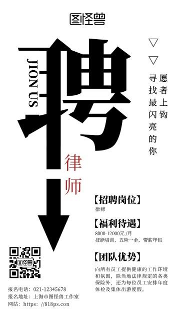 郑州律师招聘，哪些岗位需求最迫切？-图1