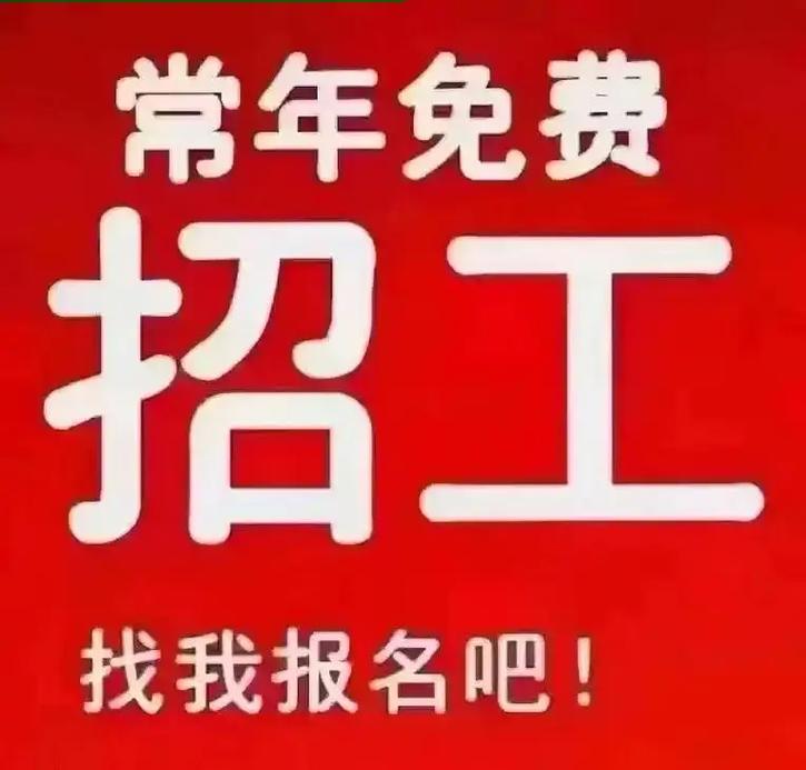 金华电子厂招聘，薪资待遇怎么样？-图1