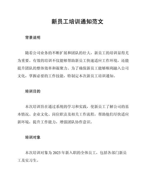 HR职业素养培训内容有哪些？-图1