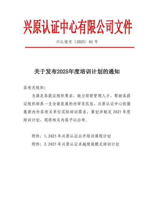 HR职业素养培训内容有哪些？-图3